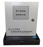 XGA-GPRS1003大功率GPRS联网报警器图片1
