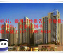 海兴县做项目申请报告项目立项用-写报告单位-海兴县