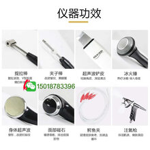 广州皮肤管理仪器生产厂家,皮肤管理仪器图片全套图片