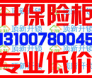 开门锁那里便宜,宜昌云集大厦开门锁公司电话131-0078-0045图片