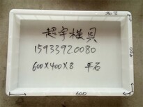 供应超宇路边石塑料模具图片4