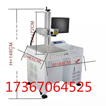 大鹏激光打标机价格