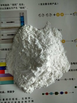 長期供應(yīng)速溶硼（四水八硼酸鈉），21硼