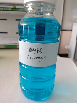 長期供應液體糖醇鈣，糖醇螯合鈣