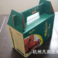 大闸蟹包装盒瓦楞彩盒杭州彩盒包装水产品礼盒