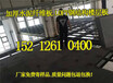 永州加厚水泥纤维板loft隔层板厂家直销，质优价廉!