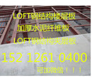鹰潭loft钢结构楼层板都在用2.5公分水泥纤维板图片
