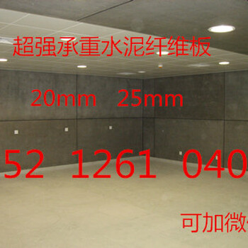 衢州25mm高强水泥纤维板loft阁楼板
