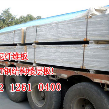 湘潭loft钢结构复式楼层板高强水泥纤维板厂家市场“百花齐放”
