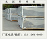 武汉水泥纤维板厂家2公分水泥纤维板做隔层扎实稳固！