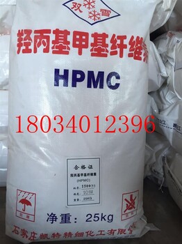 建筑砂浆腻子粉添加剂hpmc羟丙基甲基纤维素