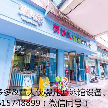 嬰幼兒水育早教推動(dòng)行業(yè)的發(fā)展