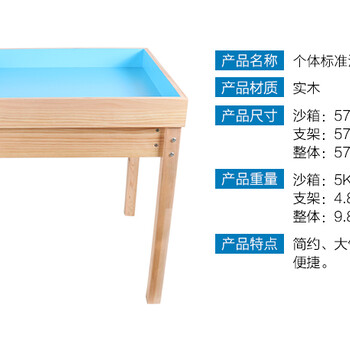 同创标准实木心理沙盘桌家具品质环境质量认证实木心理沙箱