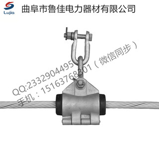 生产悬垂金具悬垂线夹报价悬垂预绞丝型号图片1