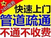 宜昌三峡大学化粪池清理污水池疏通有哪些品牌