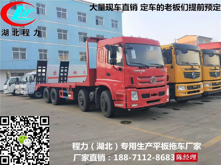 郑州新密拉10吨叉车拖车价格