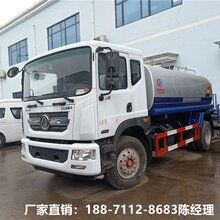 延安市工地上使用的12方洒水车厂家图片