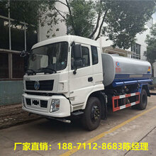 赣州市二手不上户5吨洒水车生产厂家图片