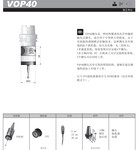 意大利马波斯VOP40测头系列