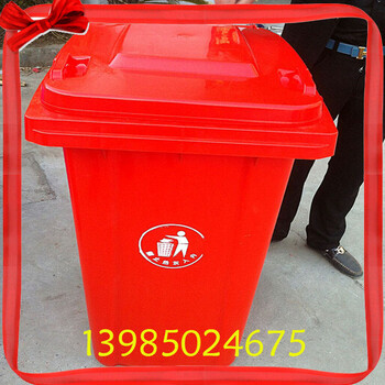 厂家供应120L塑料垃圾桶环卫垃圾桶户外小区垃圾桶大号加厚带轮