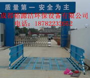 陕西渭南建筑施工车辆自动冲洗台，自动洗车，方便快捷图片1