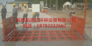 陕西渭南建筑施工车辆自动冲洗台，自动洗车，方便快捷图片5