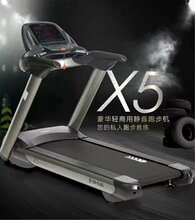 舒华跑步机X5图片