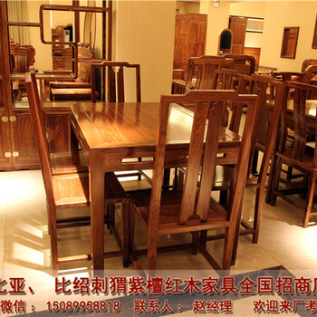 众缘和合/冈比亚/比绍/刺猬紫檀/明雅方餐桌/红木餐厅家具/厂家