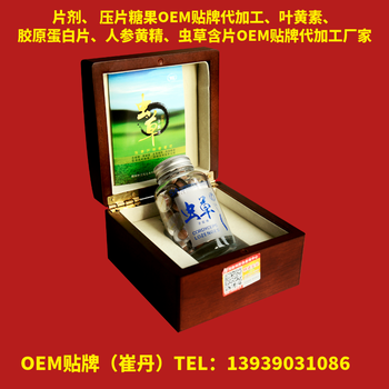 燕麥固體飲料代加工燕麥固體飲料貼牌代加工,鄭州林諾