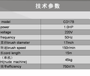 克力威多功能单擦机克力威CD17B地面清洗、蜡面起蜡、喷磨保养、