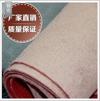 廠家雙色小荔枝紋麂皮絨PVC皮革耐磨家具箱包服裝革面料批發(fā)
