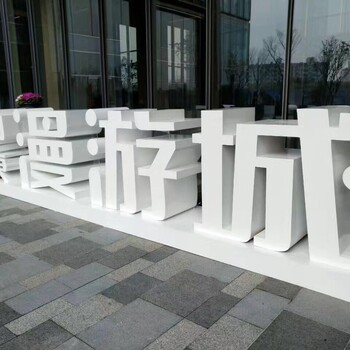 上海企业年会策划公司