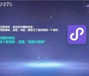 广州小程序开发需要多少钱广州微信小程序开发哪家好