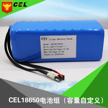 定制18650锂电池组14.8V26000mah大容量电动平衡车电动车电动滑板车锂电池组