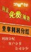 为什么选择芝麻衣柜？芝麻衣柜铺货模式有没风险吗