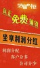 芝麻衣柜服飾安徽地區免費招商加盟