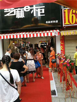 长沙芝麻衣柜服饰店铺开业祝生意红红火火