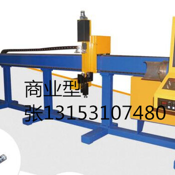 KR-XYS3系列数控商业型相贯线切割机，可截断、开孔。打坡口