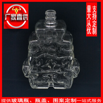 酒水包裝廠供應(yīng)透明晶白料玻璃酒瓶500ml雙喜字酒瓶婚宴白酒