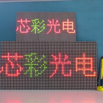 濟南LED顯示屏/全戶外顯示屏