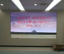 山東青島室內高清LED全彩顯示屏技術研究取得重大突破圖片