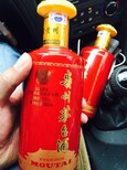 威海荣成求购二手礼品茅台五粮液酒图片2