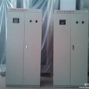 浙江品牌YJS-5KW6KW应急电源厂家杭州EPS电源报价