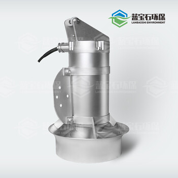 QJB4/6-400/3-980高速污泥搅拌器