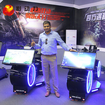 VR自行车设备9D动感模拟单车代行虚拟现实体验馆设备电玩城游戏机