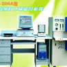 高频红外碳硫分析仪CS-286A型