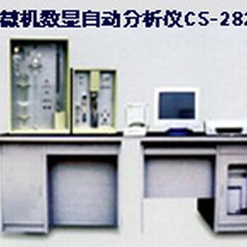 碳硫微机自动分析仪CS-282A型
