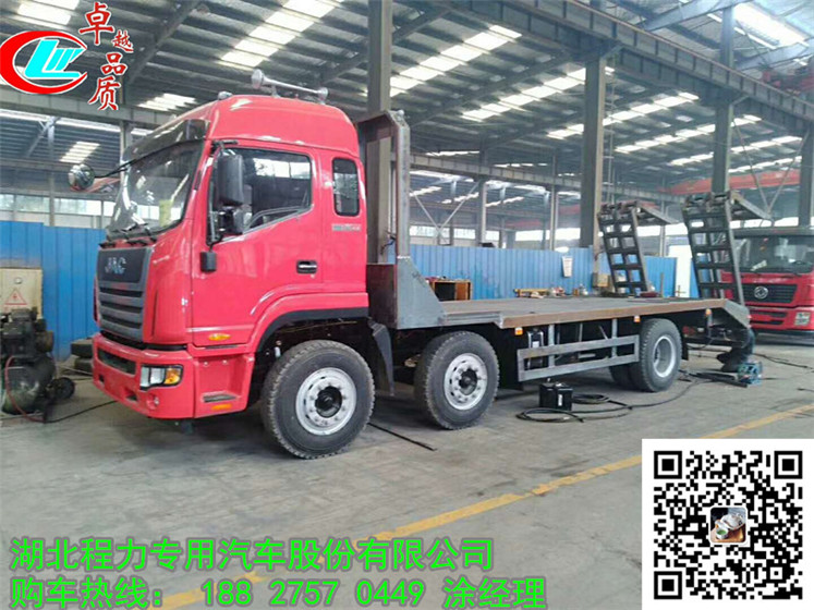 【挖机平板拖车】-挖机平板拖车报价|厂家-黄页88网