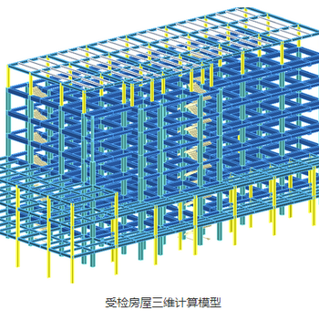 商洛房屋质量检测丨房屋司法鉴定丨厂房鉴定丨陕西京翼