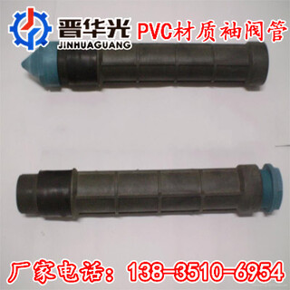安徽PVC材质袖阀管光身水泥注浆管图片4